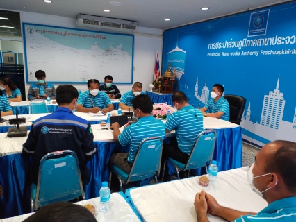 ไฟล์แนบ กปภ. สาขากุยบุรี เข้าร่วมประชุมติดตามผลการดำเนินงานบำรุงรักษาเชิงป้องกัน (Water Safety Plan and Preventive Maintenance Regulator) ภาคีเครือข่าย และกิจกรรม 5 ส จังหวัดประจวบคีรีขันธ์