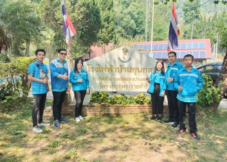 ไฟล์แนบ การประปาส่วนภูมิภาคสาขาฮอด จัดกิจกรรมศึกษาดูงาน ประจำปี 2566