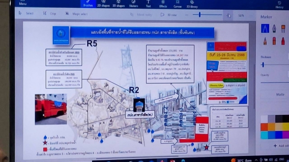 ไฟล์แนบ ผู้ว่าการ กปภ.ลงพื้นที่ติดตามผลการแก้ไขปัญหาจากการหยุดจ่ายน้ำเพื่อทำการสำรวจและบำรุงรักษาท่อขนาด 3,400 มม.ของกปน.        