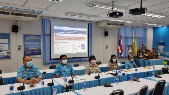 ไฟล์แนบ การประปาส่วนภูมิภาคสาขาอ้อมน้อย เข้าร่วมประชุมกับกองอาชีวอนามัยและความปลอดภัย