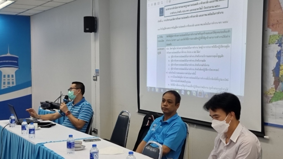 ไฟล์แนบ การประปาส่วนภูมิภาคสาขาอ้อมน้อย เข้าร่วมประชุมกับกองอาชีวอนามัยและความปลอดภัย