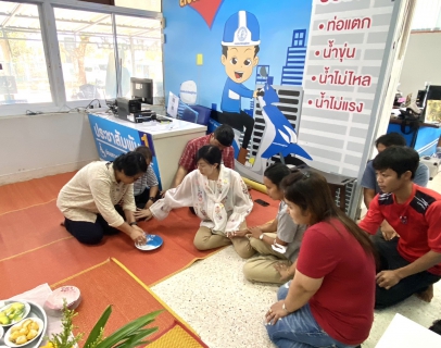 ไฟล์แนบ กปภ.สาขาขลุง จัดพิธีทำบุญสำนักงาน และกิจกรรม เนื่องในโอกาสวันคล้ายวันสถาปนา กปภ. ครบรอบ 44 ปี