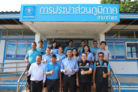 ไฟล์แนบ  รองผู้ว่าการ (ปฏิบัติการ 5) กปภ. ลงพื้นที่ตรวจเยี่ยม กปภ.สาขาท่าแซะ
