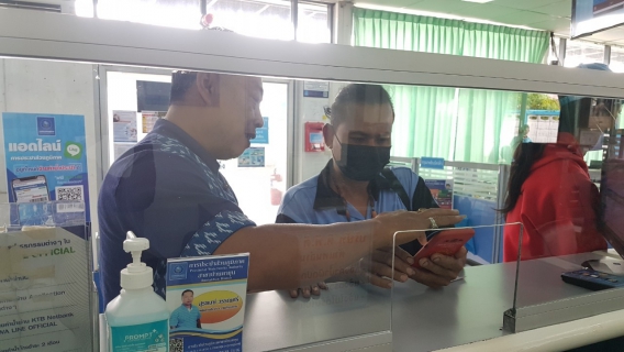 ไฟล์แนบ กปภ.สาขาบ้านตาขุน ประชาสัมพันธ์ช่องทางการชำระค่าน้ำออนไลน์ของ กปภ