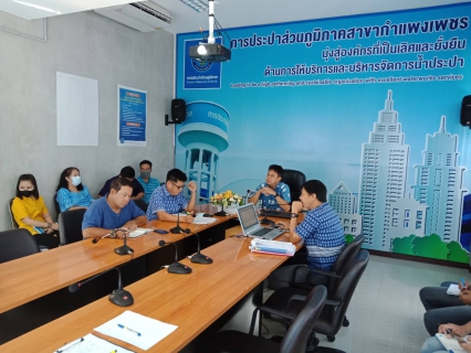 ไฟล์แนบ Morning Talk "ปันสุข " กำแพงเพชร เน้นสร้างความสามัคคีในการทำงาน