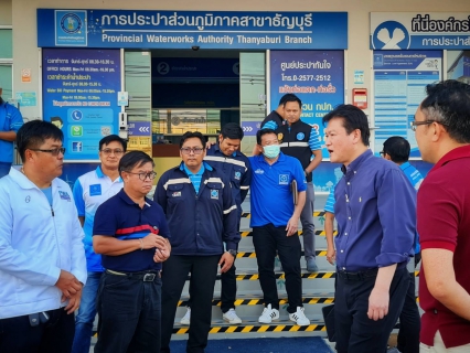 ไฟล์แนบ กปภ. บูรณาการ กปน. ดูแลรักษาระบบท่อประปาพื้นที่ปทุมธานี