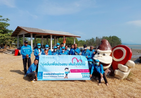 ไฟล์แนบ กปภ.สาขาระนอง จัดกิจกรรม มุ่งมั่นเพื่อปวงชน เติมใจให้กัน ครั้งที่ 2/2566