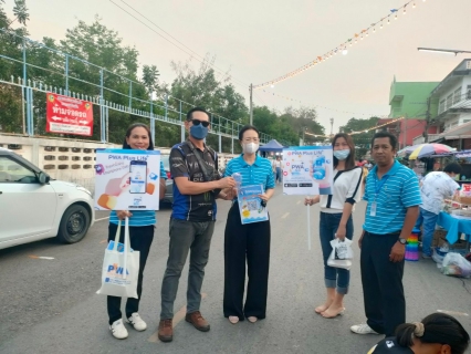 ไฟล์แนบ กปภ.สาขาแก้งคร้อ ออกประชาสัมพันธ์ถนนคนเดินแก้งคร้อ