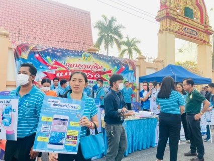 ไฟล์แนบ กปภ.สาขาแก้งคร้อ ออกประชาสัมพันธ์ถนนคนเดินแก้งคร้อ