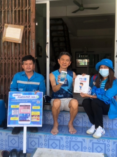 ไฟล์แนบ การประปาส่วนภูมิภาคสาขาจันดี ลงพื้นที่จัดโครงการเติมใจให้กัน