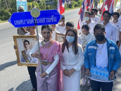 ไฟล์แนบ การประปาส่วนภูมิภาคสาขาจันดี ลงพื้นที่ร่วมกิจกรรมแห่ผ้าห่มเจดีย์พระธาตุน้อย บูชาพ่อท่านคล้ายวาจาสิทธิ์วัดธาตุน้อย ประจำปี 2566