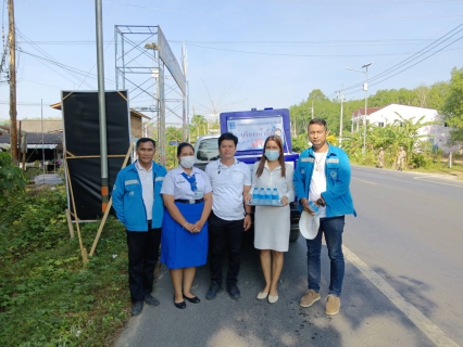 ไฟล์แนบ การประปาส่วนภูมิภาคสาขาจันดี ลงพื้นที่ร่วมกิจกรรมแห่ผ้าห่มเจดีย์พระธาตุน้อย บูชาพ่อท่านคล้ายวาจาสิทธิ์วัดธาตุน้อย ประจำปี 2566