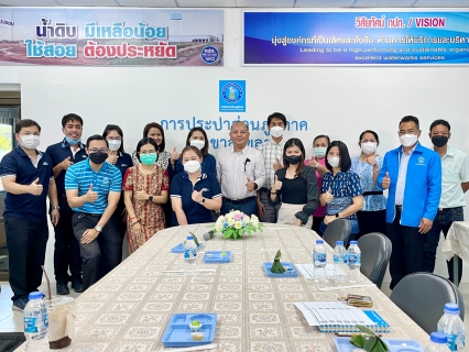ไฟล์แนบ กปภ.สาขาสงขลา ร่วมกับ ฝ่ายกลยุทธ์ทรัพยากรบุคคลและพัฒนาองค์กร แลกเปลี่ยนและรับฟังความคิดเห็นในการวิเคราะห์อัตรากำลัง