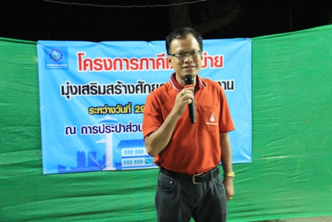 ไฟล์แนบ รองผู้ว่าการ (ปฏิบัติการ 2) ร่วมเดินสำรวจหาท่อแตกรั่ว พื้นที่ให้บริการของ กปภ.สาขาแก้งคร้อ จ.ชัยภูมิ