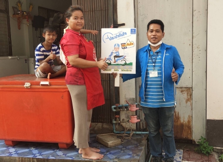 ไฟล์แนบ บริการทันใจไปกับ กปภ.สาขากำแพงเพชร แก้ปัญหาน้ำรั่วสุดประทับใจ
