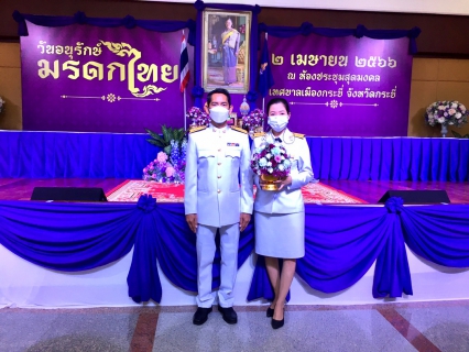 ไฟล์แนบ กปภ.สาขากระบี่ ร่วมพิธีวางพานพุ่มดอกไม้สดเนื่องในวันคล้ายวันพระราชสมภพของสมเด็จพระกนิษฐาธิราชเจ้า กรมสมเด็จพระเทพรัตนราชสุดาฯ สยามบรมราชกุมารี วันอนุรักษ์มรดกของชาติ ในฐานะมีพระมหากรุณาธิคุณอย่างใหญ่หลวงในงานด้านศิลปวัฒนธรรมของชาติ