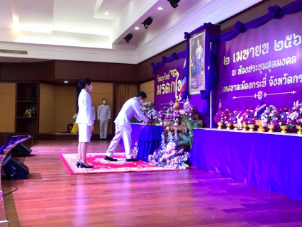 ไฟล์แนบ กปภ.สาขากระบี่ ร่วมพิธีวางพานพุ่มดอกไม้สดเนื่องในวันคล้ายวันพระราชสมภพของสมเด็จพระกนิษฐาธิราชเจ้า กรมสมเด็จพระเทพรัตนราชสุดาฯ สยามบรมราชกุมารี วันอนุรักษ์มรดกของชาติ ในฐานะมีพระมหากรุณาธิคุณอย่างใหญ่หลวงในงานด้านศิลปวัฒนธรรมของชาติ