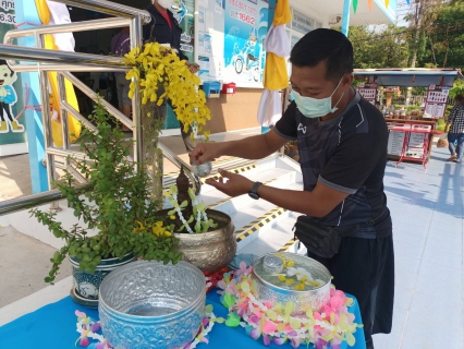 ไฟล์แนบ กปภ.สาขากำแพงเพชร ชวนครอบครัวสีฟ้า  ร่วมสรงน้ำพระในช่วงเทศกาลสงกรานต์ รับ " ขันน้ำ " กลับบ้านสุขใจ 