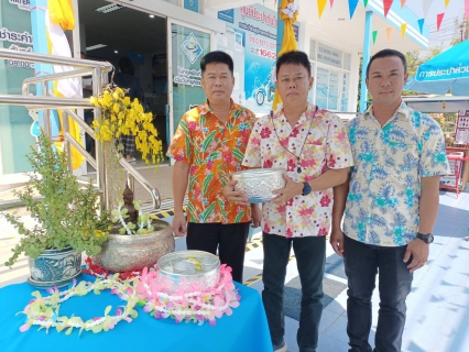 ไฟล์แนบ กปภ.สาขากำแพงเพชร ชวนครอบครัวสีฟ้า  ร่วมสรงน้ำพระในช่วงเทศกาลสงกรานต์ รับ " ขันน้ำ " กลับบ้านสุขใจ 