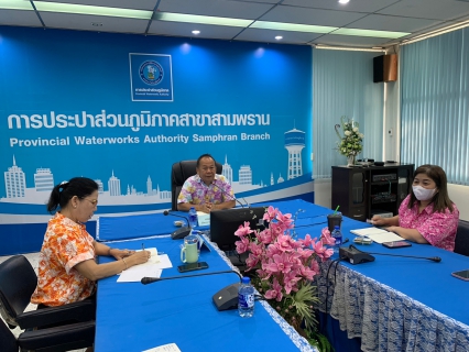 ไฟล์แนบ กปภ.สาขาสามพราน จัดกิจกรรม Morning Talk ครั้งที่ 7/2566