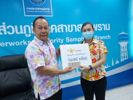 ไฟล์แนบ กปภ.สาขาสามพราน จัดกิจกรรม Morning Talk ครั้งที่ 7/2566