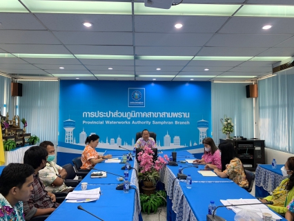 ไฟล์แนบ กปภ.สาขาสามพราน จัดกิจกรรม Morning Talk ครั้งที่ 7/2566