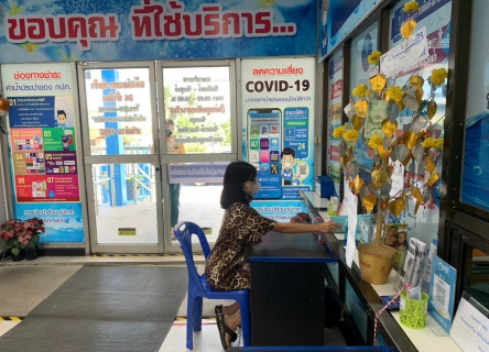 ไฟล์แนบ .กปภ.สาขาปากพนัง ขยายเวลาการให้บริการรับชำระค่าน้ำประปานอกเวลา 