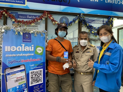 ไฟล์แนบ แอดไลน์ "PWA LINE OFFICIAL" บริการครบ จบ ในที่เดียว !        