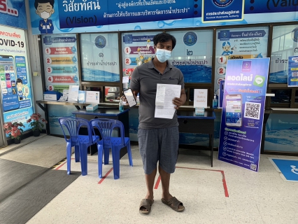 ไฟล์แนบ กปภ.สาขาปากพนัง  ให้บริการและแนะนำการชำระค่าน้ำผ่าน PWA Line Official " สะดวก รวดเร็ว และทั่วถึง" เพราะทุกคำตอบอยู่ใน PWA Line Official"   