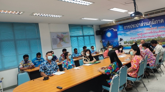 ไฟล์แนบ การประปาส่วนภูมิภาคสาขากาญจนบุรี ดำเนินกิจกรรมสนทนายามเช้า (Morning Talk) ครั้งที่ 7/2566 