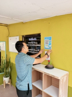 ไฟล์แนบ กปภ.สาขาขอนแก่น (พ) เข้าพบนายกเทศมนตรีเมืองบ้านทุ่ม เพื่อหารือเรื่องการประชาสัมพันธ์ การชำระค่าน้ำออนไลน์ รวมถึงได้เเนะนำ ช่องทางชำระค่าน้ำประปาเเบบออนไลน์ ภายในสำนักงานเทศบาลเมืองบ้านทุ่ม