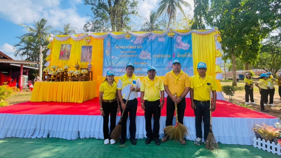 ไฟล์แนบ การประปาส่วนภูมิภาคสาขาชุมพร ร่วมกิจกรรมจิตอาสาพัฒนาเนื่องในวันที่ระลึก พระบาทสมเด็จพระพุทธยอดฟ้าจุฬาโลกมหาราชหรือวันจักรี