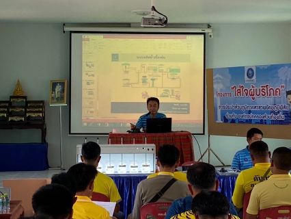 ไฟล์แนบ ให้ความรู้ด้านการผลิตน้ำ อบต.เม็กดำ อ.พยัคฆภูมิพิสัย