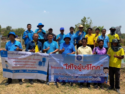 ไฟล์แนบ ให้ความรู้ด้านการผลิตน้ำ อบต.เม็กดำ อ.พยัคฆภูมิพิสัย