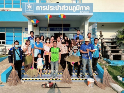 ไฟล์แนบ กปภ.สาขาปราณบุรี จัดกิจกรรม Big Clearning day ประจำไตรมาส 3/2566 ณ สำนักงาน กปภ.สาขาปราณบุรี และโดยรอบบริเวณ 