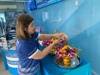 ไฟล์แนบ กปภ.สาขาสามพราน สืบสานประเพณีสงกรานต์ 2566