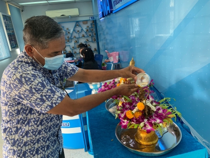 ไฟล์แนบ กปภ.สาขาสามพราน สืบสานประเพณีสงกรานต์ 2566