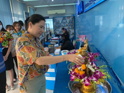 ไฟล์แนบ กปภ.สาขาสามพราน สืบสานประเพณีสงกรานต์ 2566