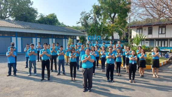 ไฟล์แนบ ประกาศเจตจำนงสุจริต ที่นี่...องค์กรโปร่งใส 