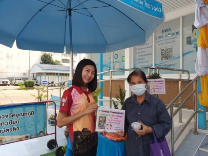 ไฟล์แนบ คึกคัก "สงกรานต์สุขใจ "ลูกค้าร่วมสรงน้ำพระรับ " ขันน้ำ " ที่ กปภ.สาขากำแพงเพชร