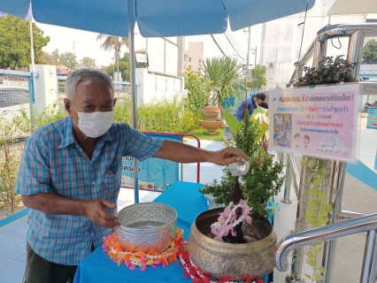 ไฟล์แนบ คึกคัก "สงกรานต์สุขใจ "ลูกค้าร่วมสรงน้ำพระรับ " ขันน้ำ " ที่ กปภ.สาขากำแพงเพชร