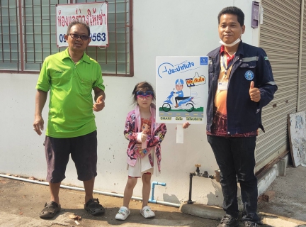 ไฟล์แนบ ยิ้มรับ !! บริการประทับใจ Mr.ประปากำแพงเพชร ตรวจสอบน้ำประปารั่ว