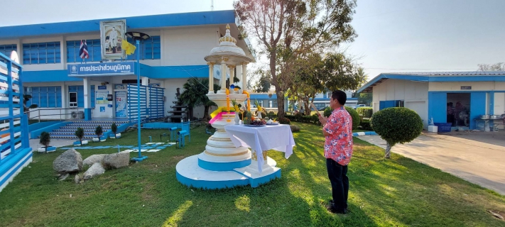 ไฟล์แนบ การประปาส่วนภูมิภาคสาขาปราณบุรี จัดกิจกรรมทำบุญสำนักงาน เนื่องจากช่วงเทศกาลปีใหม่ไทย เพื่อความเป็นสิริมงคล และสร้างขวัญกำลังใจให้กับพนักงาน