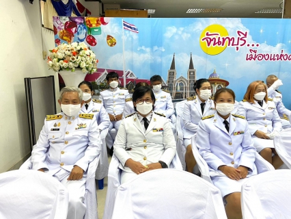 ไฟล์แนบ กปภ.สาขาขลุง เข้าร่วมพิธีพร้อมวางพานพุ่มเนื่องในโอกาส "วันพระบาทสมเด็จพระพุทธยอดฟ้าจุฬาโลกมหาราชและวันที่ระลึกมหาจักรีบรมราชวงศ์"