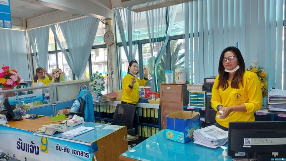 ไฟล์แนบ Big Cleaning Day 1/2566