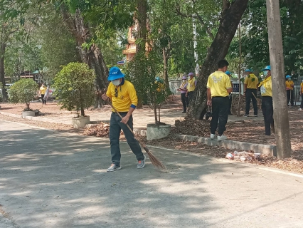 ไฟล์แนบ เข้าร่วมกิจกรรมจิตอาสาพัฒนา ในโอกาสวันสำคัญของชาติไทย เนื่องใน วันจักรี 6 เมษายน 2566