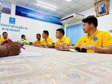 ไฟล์แนบ กปภ.สาขาสงขลา จัดประชุมถ่ายทอดนโยบายขับเคลื่อนภารกิจเชิงยุทธศาสตร์ ภารกิจควบคุมน้ำสูญเสียในพื้นที่ รปก.5 (คคส.5) และติดตามผลการดำเนินงานด้านการลดน้ำสูญเสียประจำไตรมาสที่ 2/2566