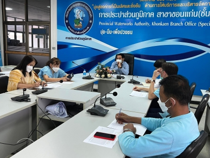 ไฟล์แนบ กปภ.สาขาขอนแก่น(พ) ร่วมกิจกรรมสนทนายามเช้า (Morning talk)  ประจำเดือนกุมภาพันธ์ 2566