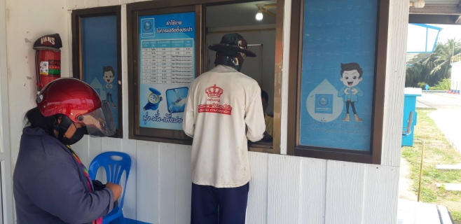 ไฟล์แนบ กปภ.สาขาบ้านตาขุน บริการรับชำระค่าน้ำประปานอกสถานที่ ณ สถานีผลิตน้ำคีรีรัฐนิคมกปภ.สาขาบ้านตาขุน บริการรับชำระค่าน้ำประปานอกสถานที่ ณ สถานีผลิตน้ำคีรีรัฐนิคม