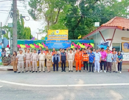 ไฟล์แนบ การประปาส่วนภูมิภาคสาขาปากน้ำประแสร์ ร่วมกับเทศบาลตำบลปากน้ำประแสร์ เปิดศูนย์บริการประชาชน "โครงการป้องกันและลดอุบัติเหตุทางถนนในช่วงเทศกาลสงกรานต์ ประจำปี 2566"